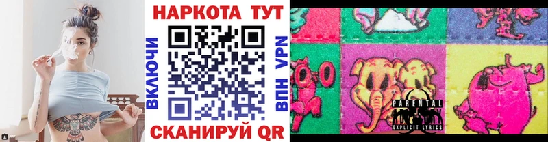 Где купить наркотики Каспийск Alpha PVP БУТИРАТ Меф Амфетамин Гашиш Канабис