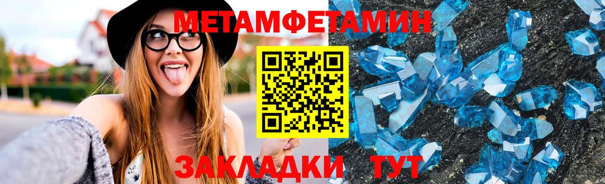 Amphetamine Розовый Каспийск