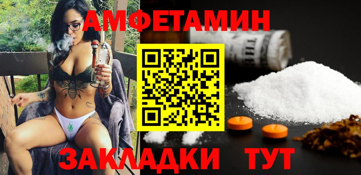 Alpha PVP Каспийск
