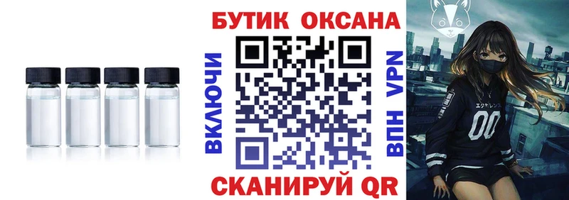 Бутират 1.4BDO  даркнет сайт  Каспийск 