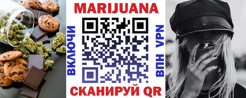 Cannafood марихуана  гидра сайт  Каспийск 