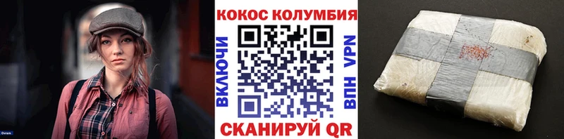 omg сайт  Каспийск  КОКАИН FishScale 