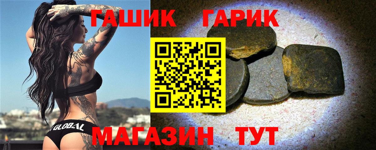 купить наркоту  Вход с VPN  Гашиш Ice-O-Lator  Каспийск  Гашиш гашик 
