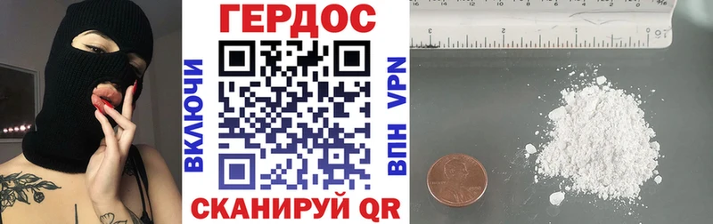 ГЕРОИН VHQ  блэк спрут ссылки  Каспийск  сколько стоит 