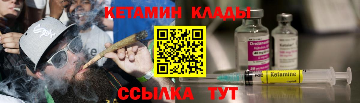hydra ссылки  Кетамин ketamine  Вход с VPN  КЕТАМИН ketamine  Каспийск 