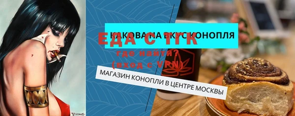 Альфа ПВП Костерёво
