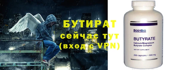 прущие грибы Козловка