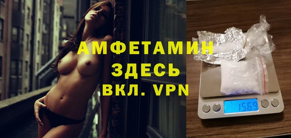 амфетамин Санкт-Петербург