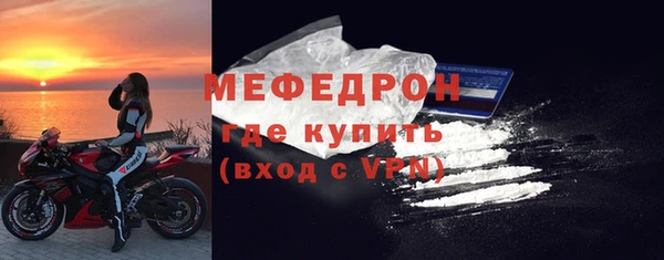 амфетамин Новосибирск