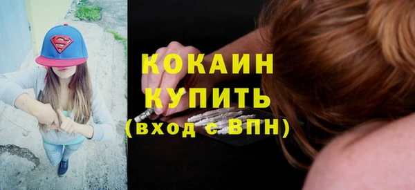 МДМА Козельск
