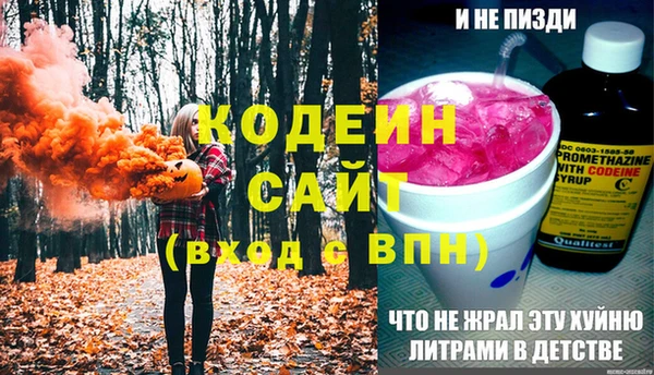 Альфа ПВП Костерёво