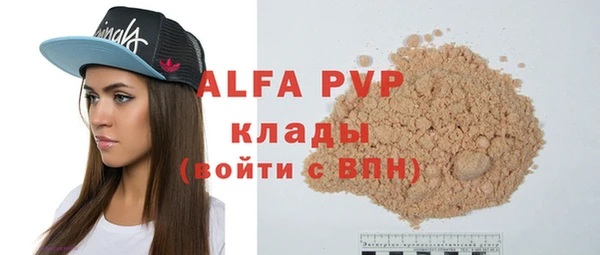 тгк Коряжма