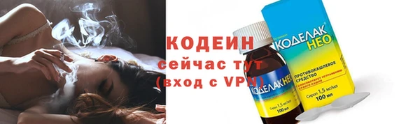 Альфа ПВП Костерёво