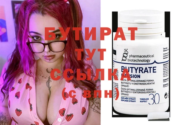 COCAINE Корсаков