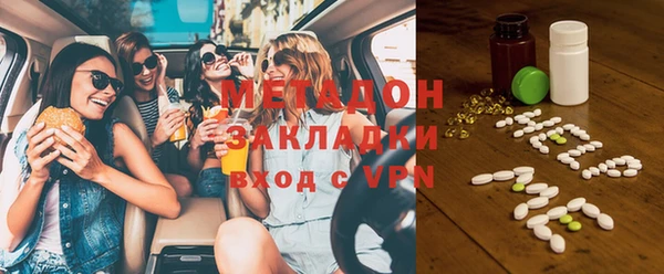 COCAINE Корсаков