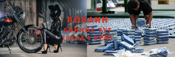 COCAINE Корсаков