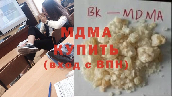 МДМА Козельск
