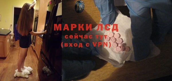 COCAINE Корсаков