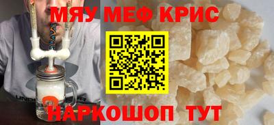 прущая мука Донской