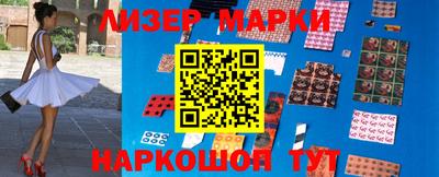 мяу мяу кристалл Донецк