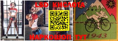 мяу мяу кристалл Донецк