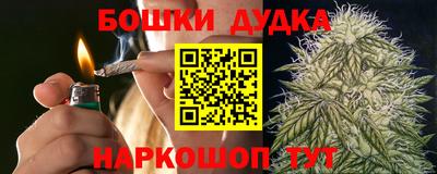 прущая мука Донской