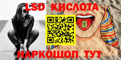 мяу мяу кристалл Донецк