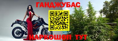 мяу мяу кристалл Донецк