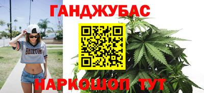 мяу мяу кристалл Донецк