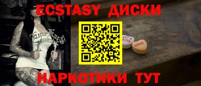 прущая мука Донской