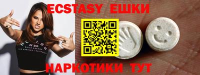 мяу мяу кристалл Донецк