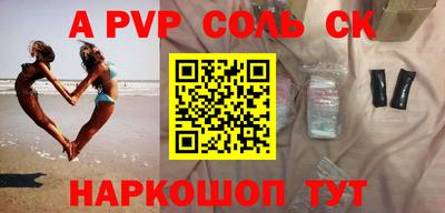 мяу мяу кристалл Донецк