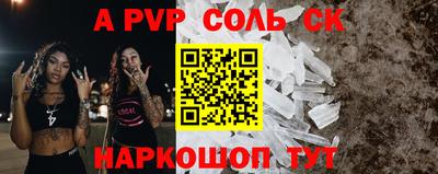 прущая мука Донской