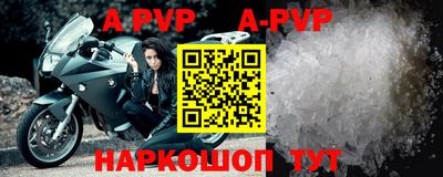 прущая мука Донской
