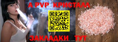 прущая мука Донской