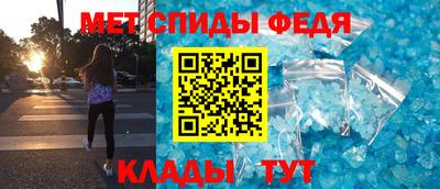 мяу мяу кристалл Донецк