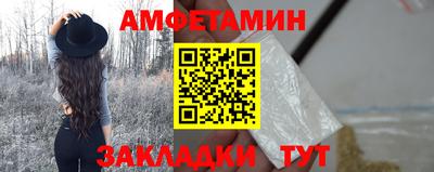 мяу мяу кристалл Донецк