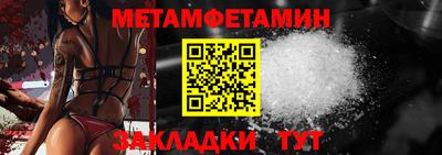 амфетамин Дубна