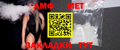мяу мяу кристалл Донецк
