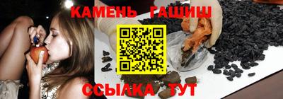 мяу мяу кристалл Донецк