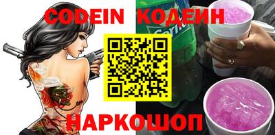мяу мяу кристалл Донецк