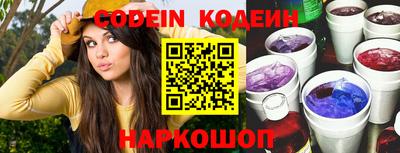 мяу мяу кристалл Донецк