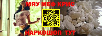 прущая мука Донской