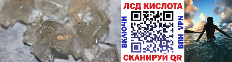 ЛСД экстази кислота  где можно купить   Каспийск 