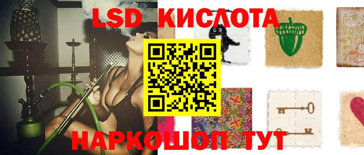 Каспийск  Лсд 25 экстази ecstasy  MEGA ССЫЛКА  Вход с VPN 