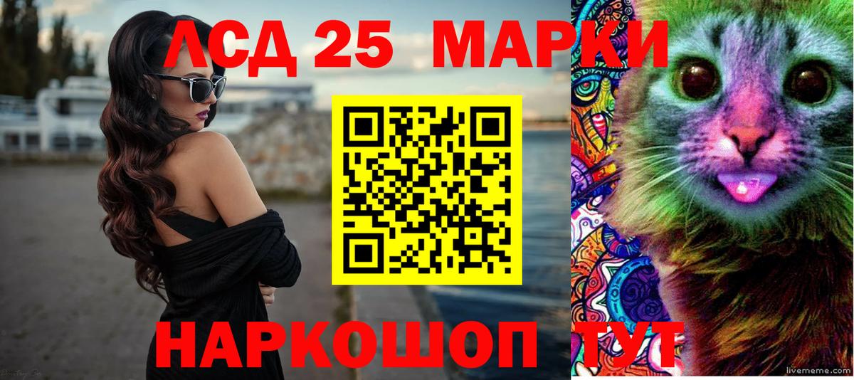 ЛСД экстази ecstasy Каспийск
