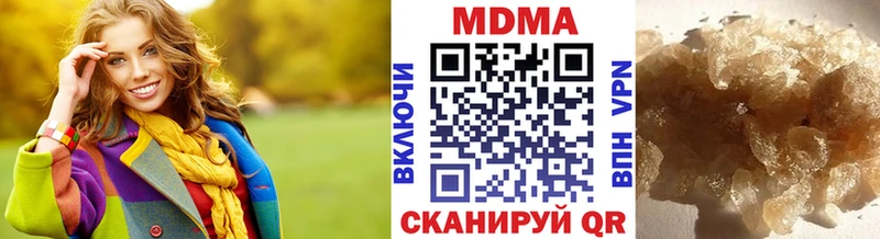 MDMA VHQ  закладки  Каспийск 