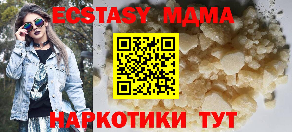 Мефедрон кристаллы  Каспийск  Вход с VPN  ГАШ  Конопля  COCAIN  Alpha-PVP СК кристаллы 