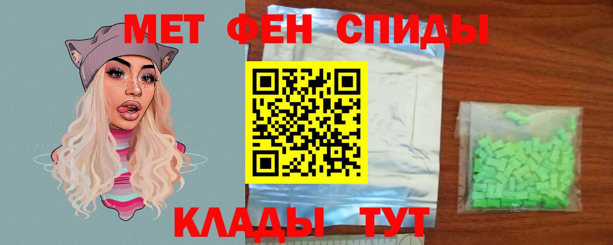 Каспийск  Метамфетамин Methamphetamine  Вход с VPN 